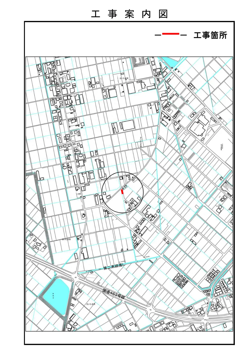 【発注図書】01案内図.pdf 1ページ目のプレビュー