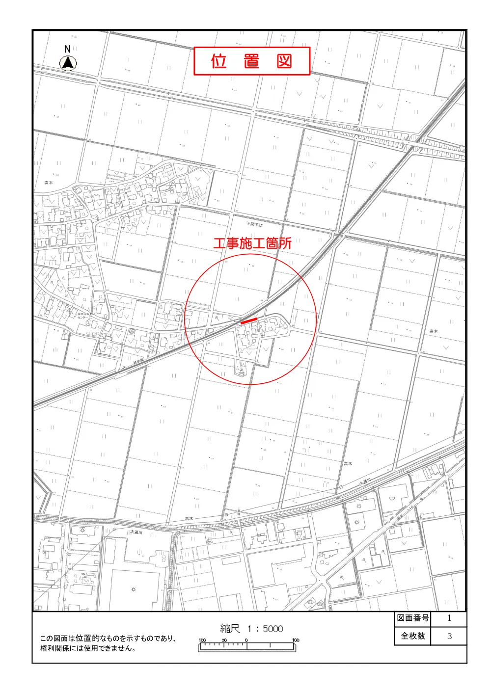 1521300202620000000162510-05.pdf 1ページ目のプレビュー
