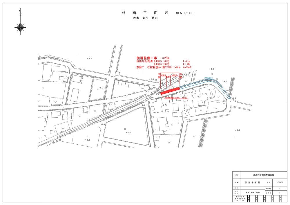 1521300202620000000162510-05.pdf 2ページ目のプレビュー