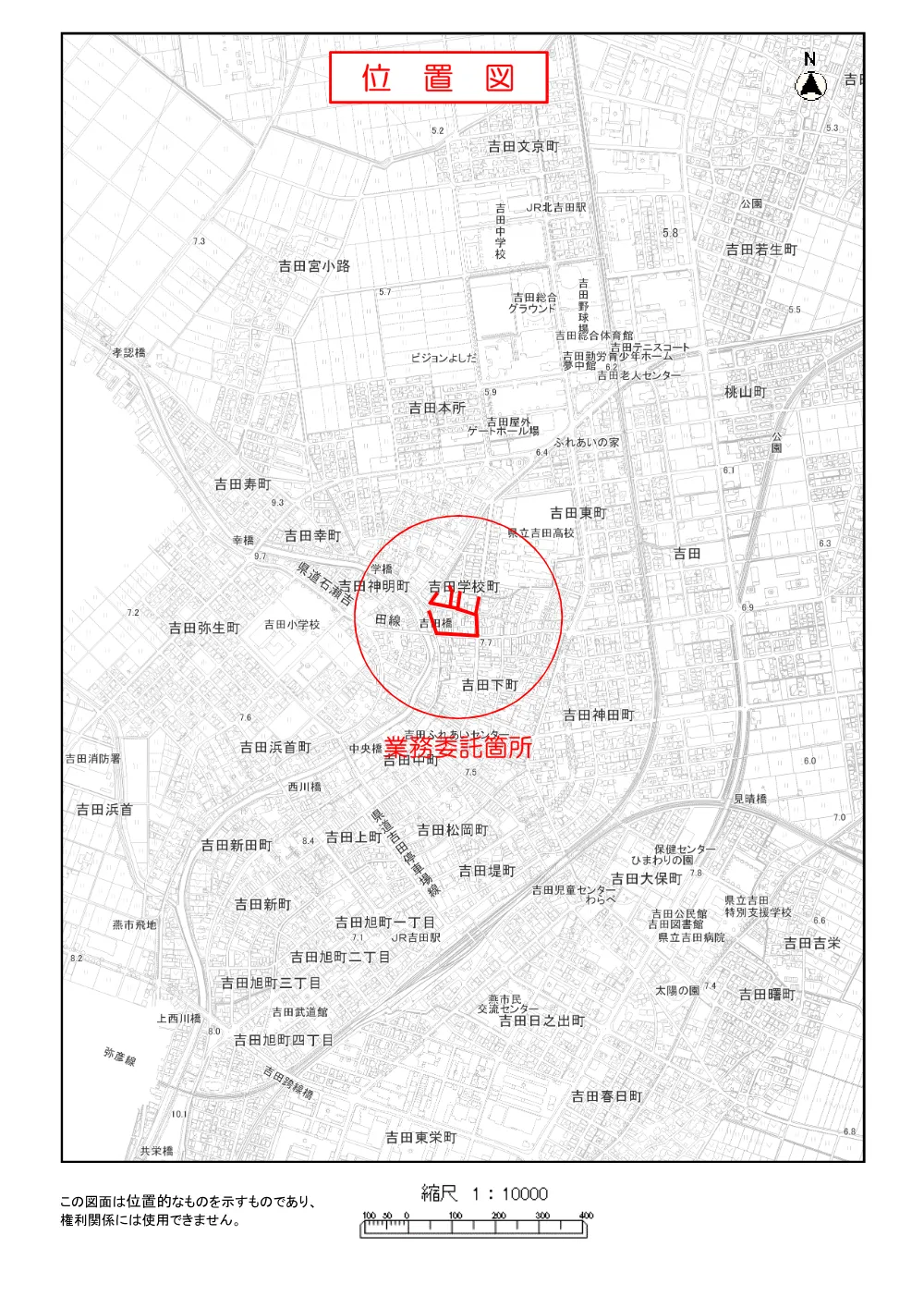 1521300202620100000162515-05.pdf 1ページ目のプレビュー