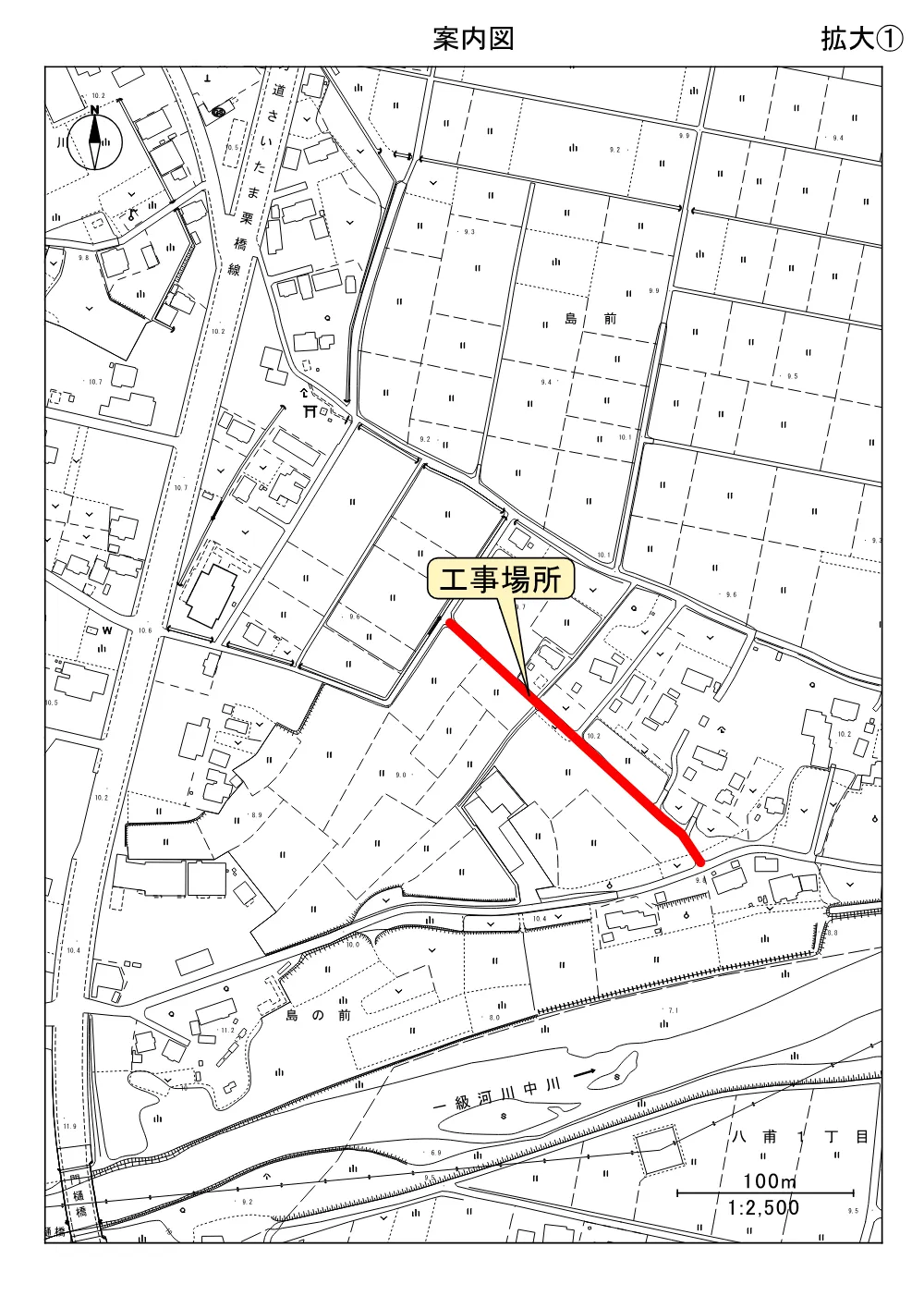 02_案内図(拡大①)【市道栗橋676号線（島水深会館西側）他配水管布設替工事】.pdf 1ページ目のプレビュー