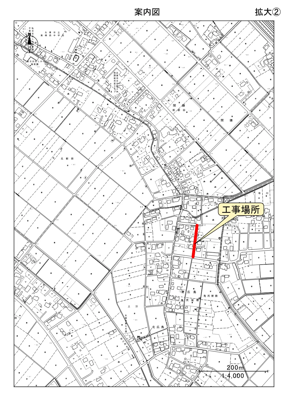 03_案内図(拡大②)【市道栗橋676号線（島水深会館西側）他配水管布設替工事】.pdf 1ページ目のプレビュー