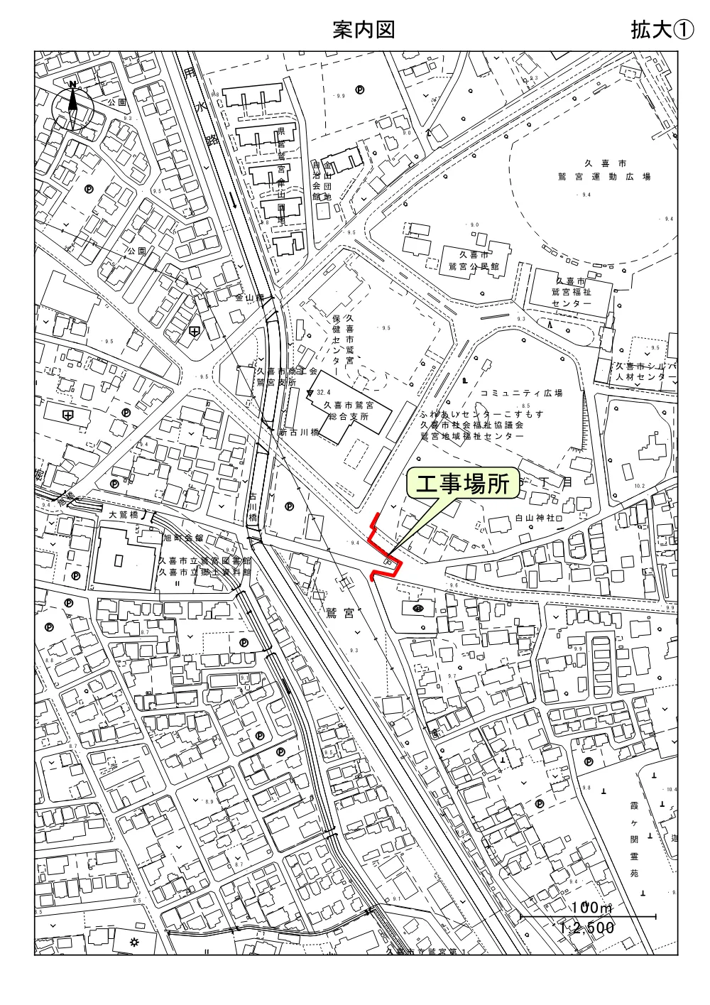 02_案内図(拡大①)【県道加須幸手線（鷲宮行政センター南側）他配水管布設替工事】.pdf 1ページ目のプレビュー