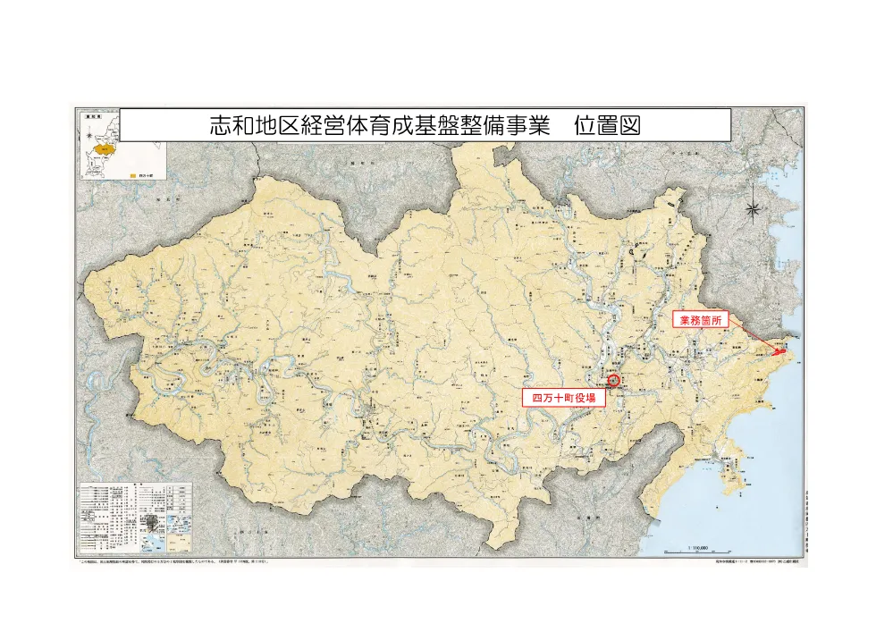 R08経営体2060-801(図面)実施.pdf 1ページ目のプレビュー