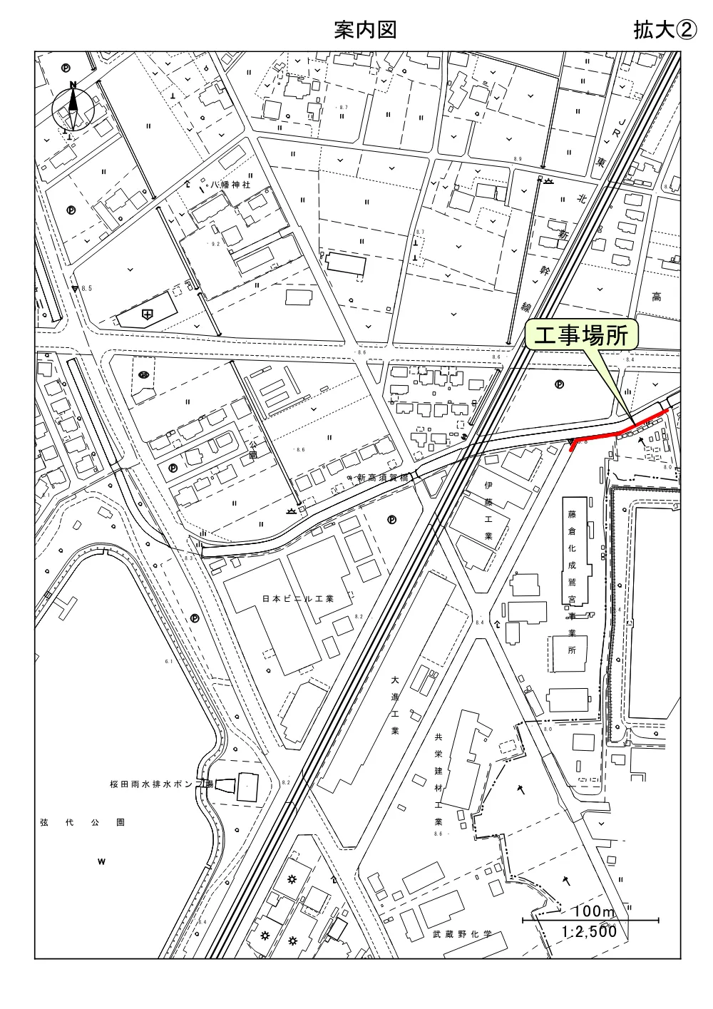 03_案内図(拡大②)【県道加須幸手線（鷲宮行政センター南側）他配水管布設替工事】.pdf 1ページ目のプレビュー