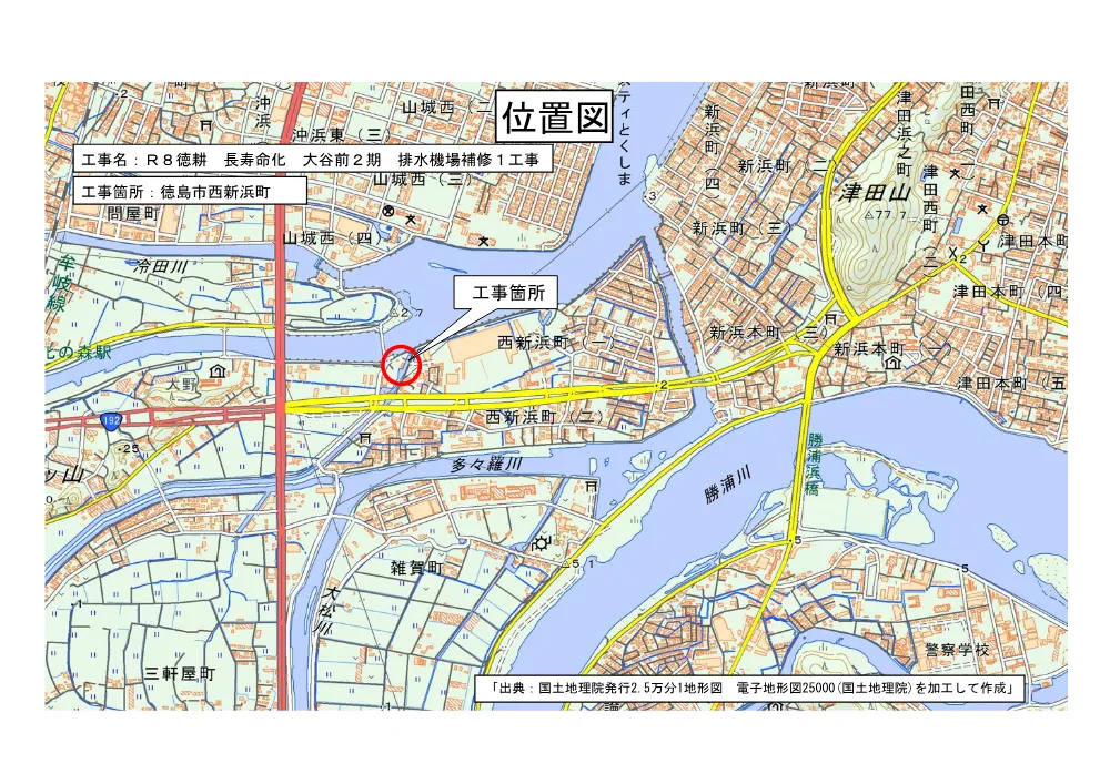 Ｒ８徳耕 長寿命化 大谷前２期 排水機場補修１工事（位置図）.pdf 1ページ目のプレビュー