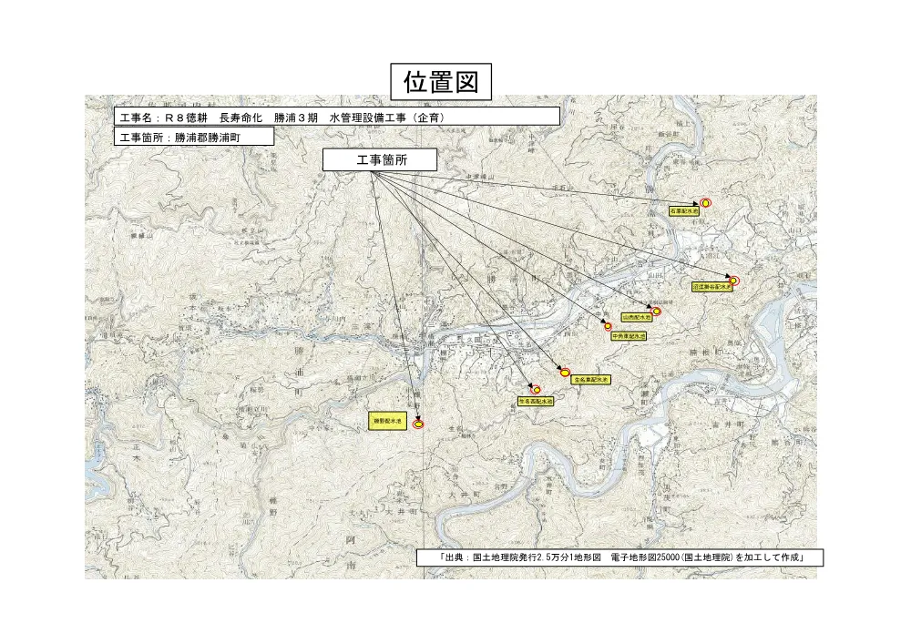 Ｒ８徳耕 長寿命化 勝浦３期 水管理設備工事（企育）（位置図）.pdf 1ページ目のプレビュー