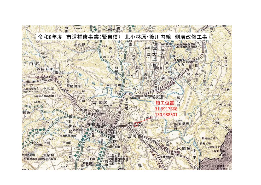 1.itizu.pdf 1ページ目のプレビュー