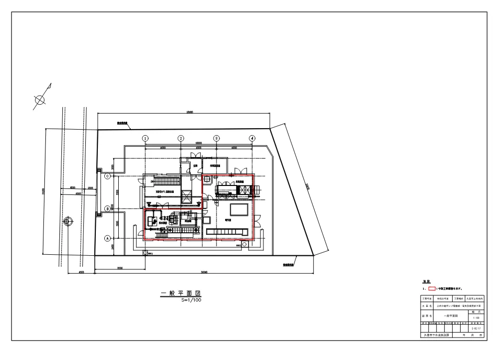 図面②（電気）【上内中継ポンプ場機械・電気設備更新工事】.pdf 2ページ目のプレビュー