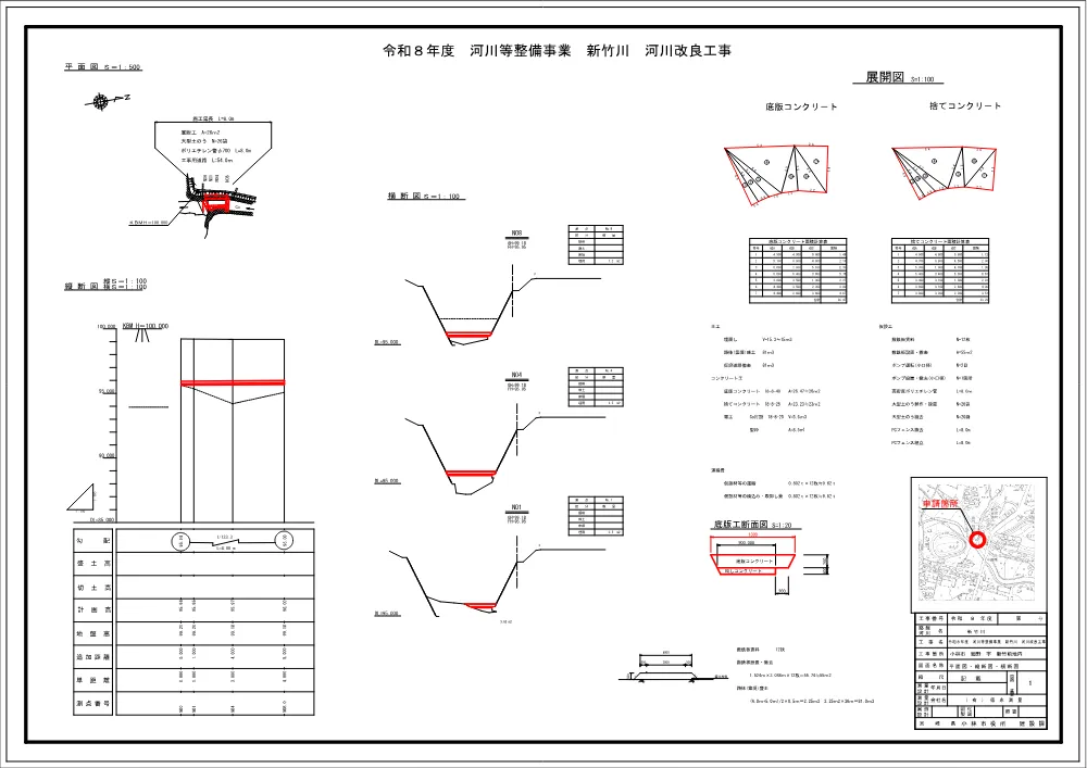 3.zumen.pdf 1ページ目のプレビュー