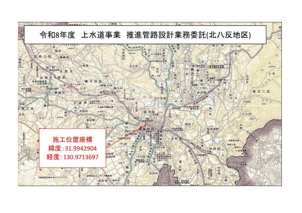 1.itizu.pdf 1ページ目のプレビュー
