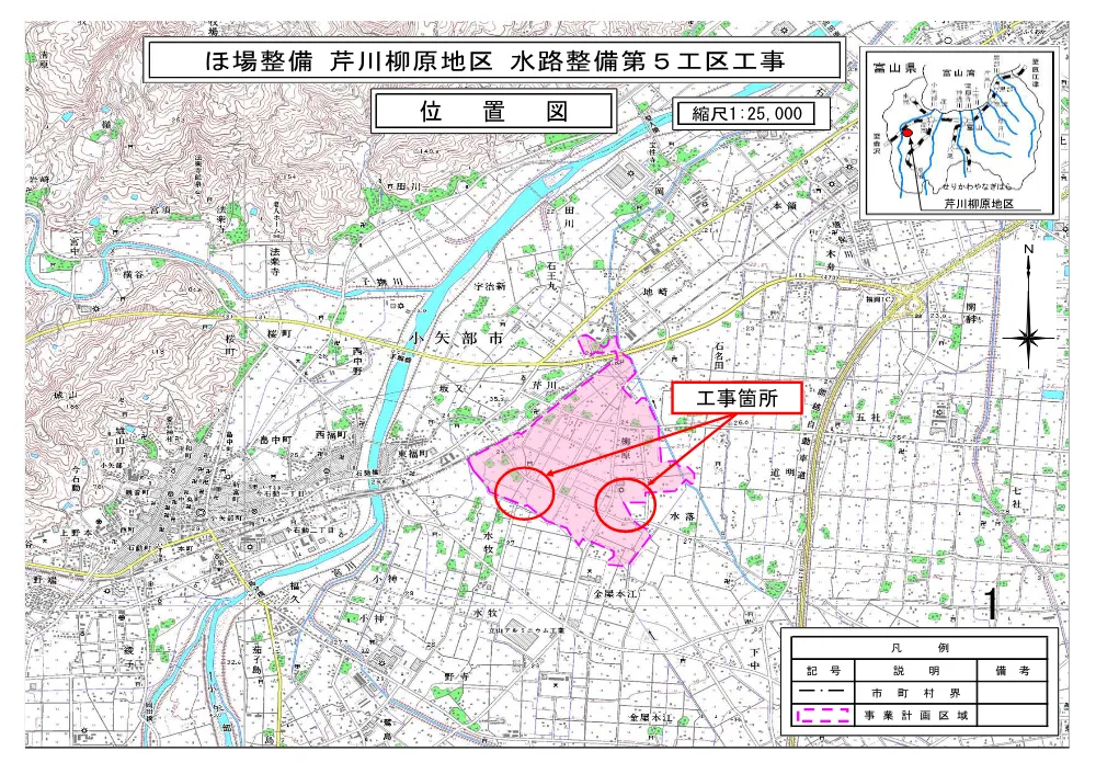 4946499_05目録、位置図.pdf 2ページ目のプレビュー