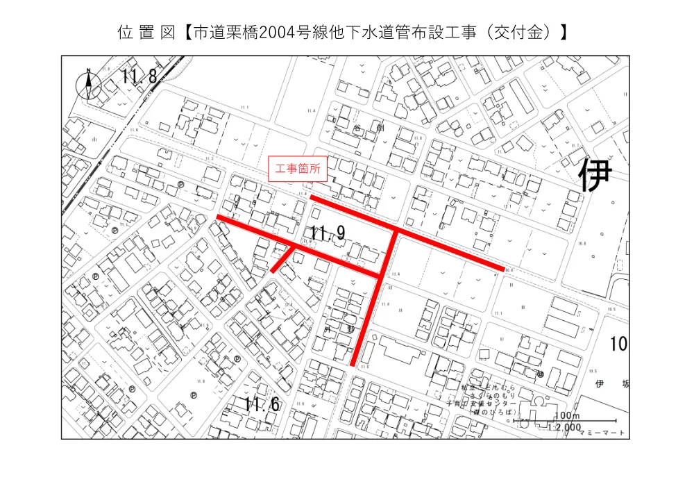 位置図【市道栗橋2004号線他下水道管布設工事（交付金）】.pdf 1ページ目のプレビュー