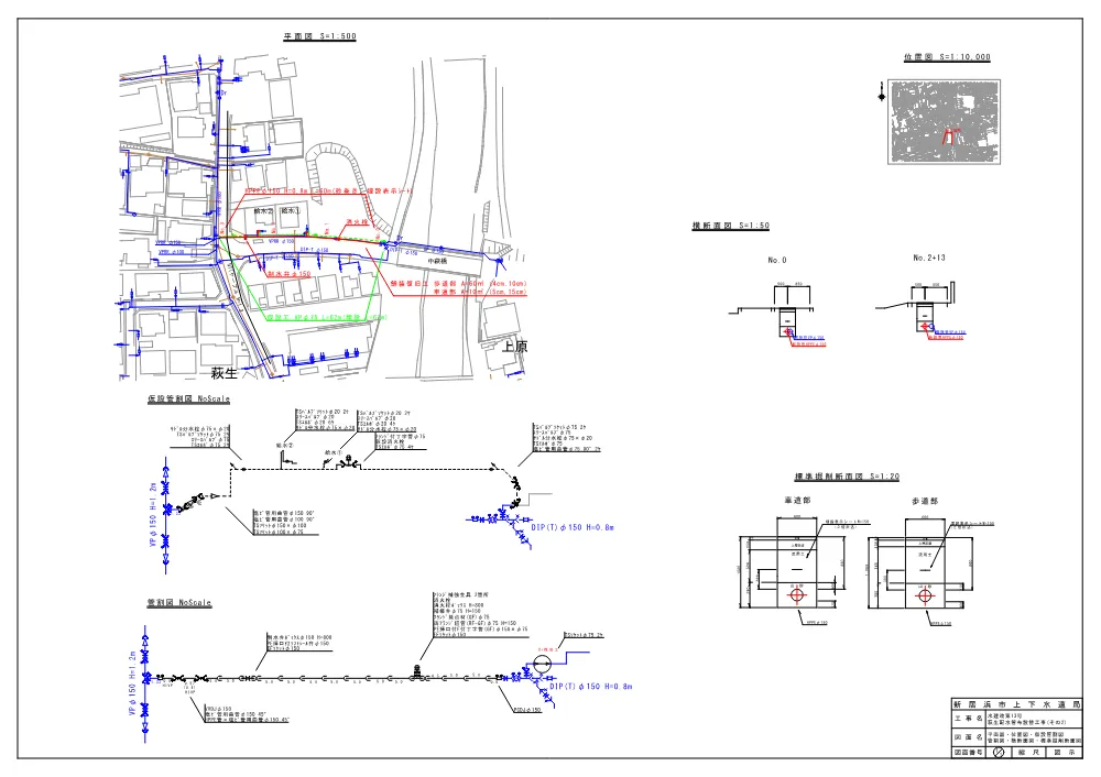 3820501000012026072013-04.pdf 1ページ目のプレビュー
