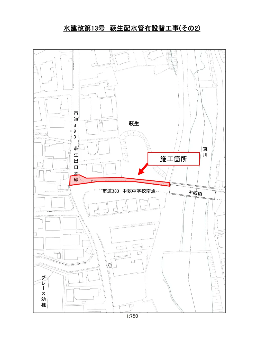 3820501000012026072013-04.pdf 2ページ目のプレビュー
