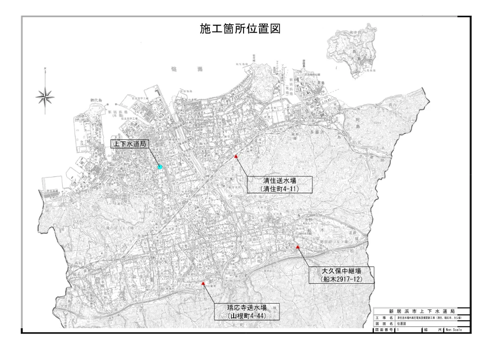 3820501000012026078004-02.pdf 2ページ目のプレビュー