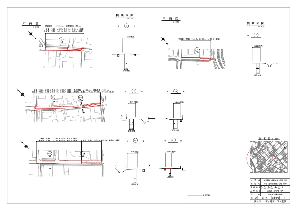 2026107806設計図.pdf 2ページ目のプレビュー