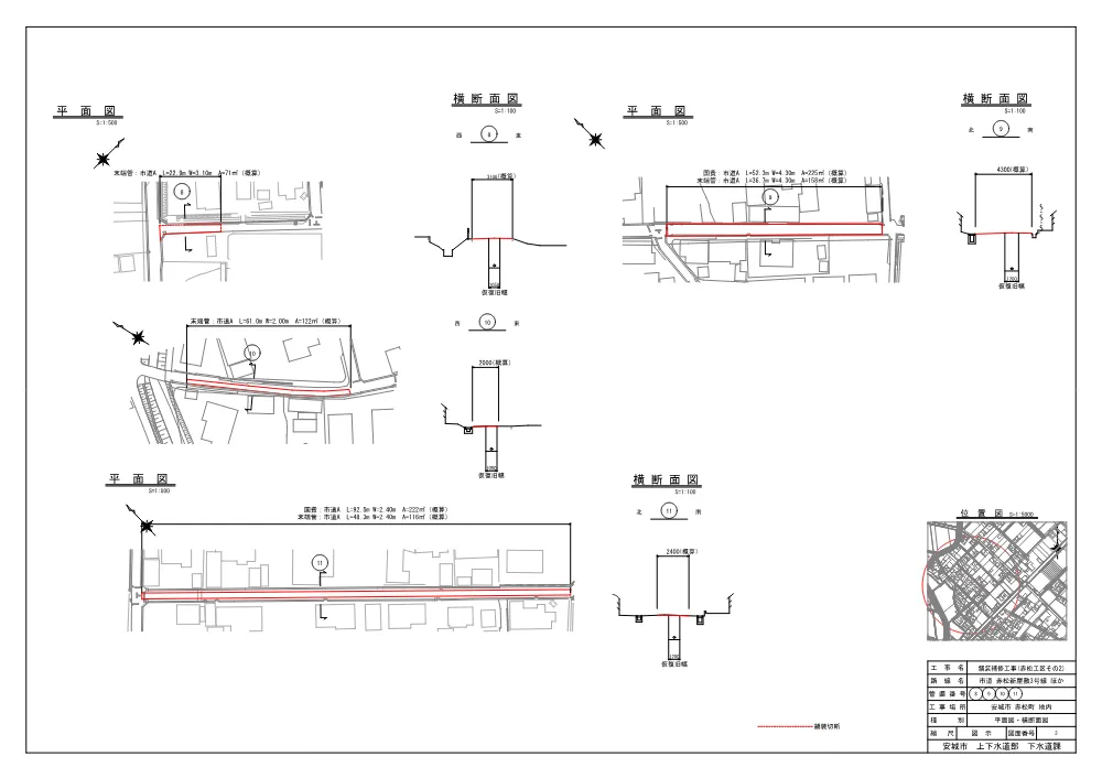 2026107806設計図.pdf 3ページ目のプレビュー