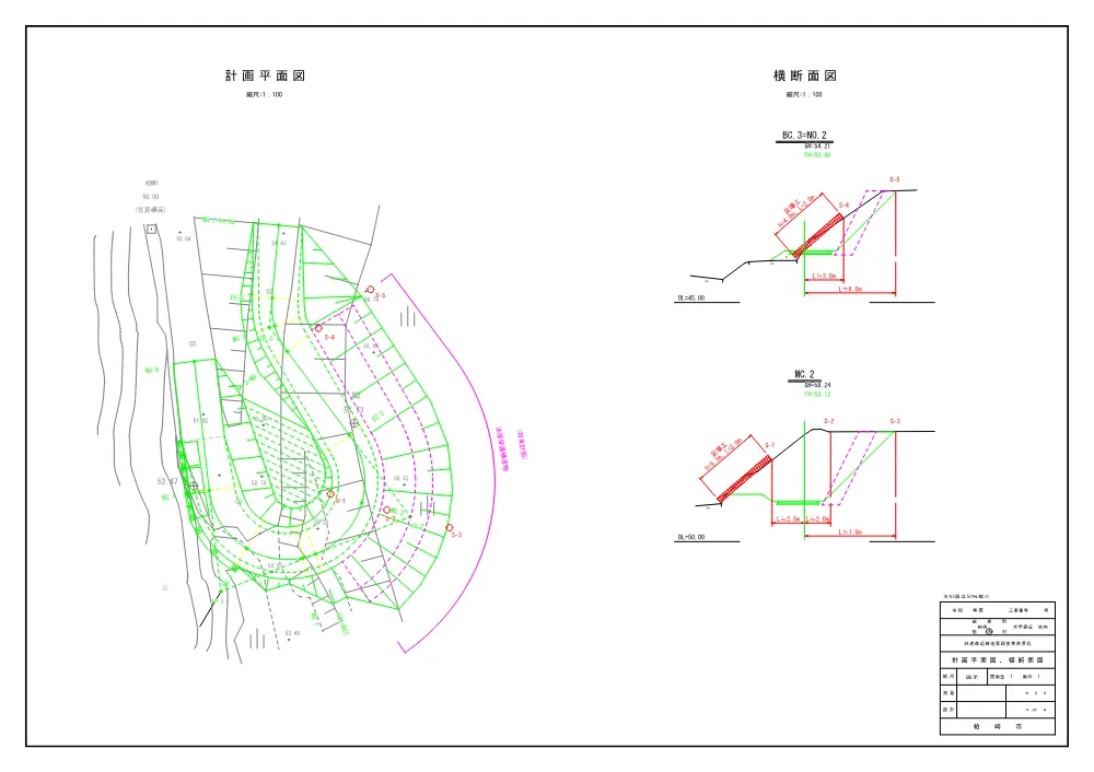 1520500202620100000062538-05.pdf 2ページ目のプレビュー