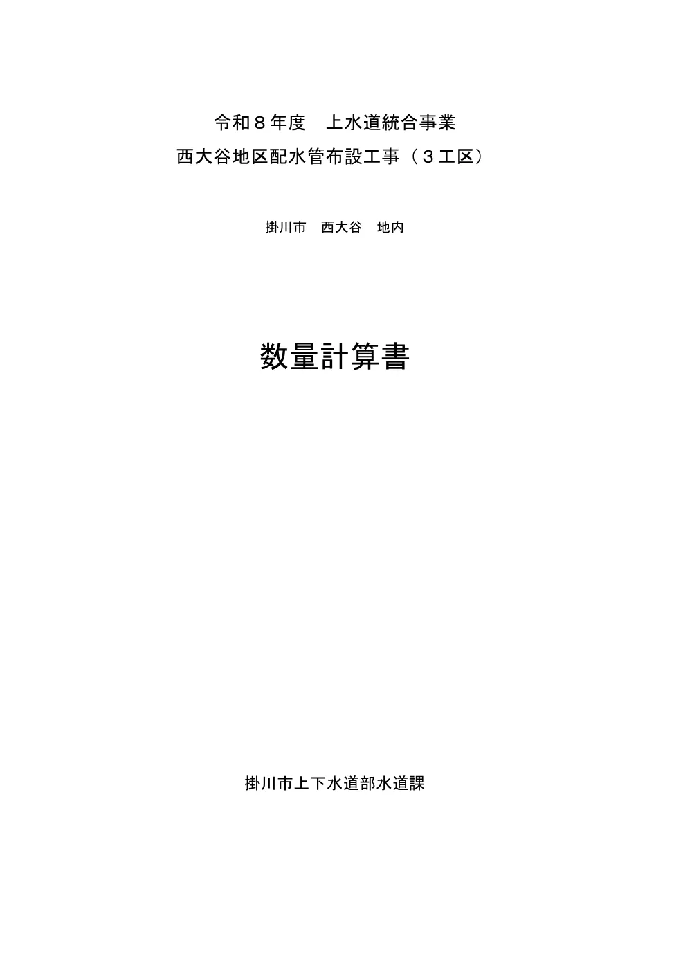 00000000000000000000010406-05.pdf 1ページ目のプレビュー
