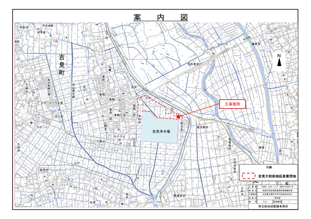 04-1_図面（1）【総選除）8吉見-23号 調整池本体築造工事】.pdf 3ページ目のプレビュー