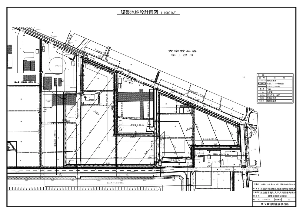 04-2_図面（2）【総選除）8吉見-23号 調整池本体築造工事】.pdf 1ページ目のプレビュー