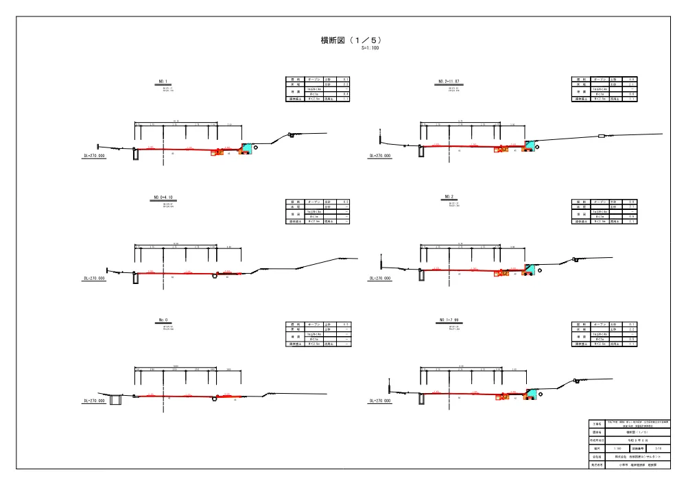 9.zumen.pdf 3ページ目のプレビュー