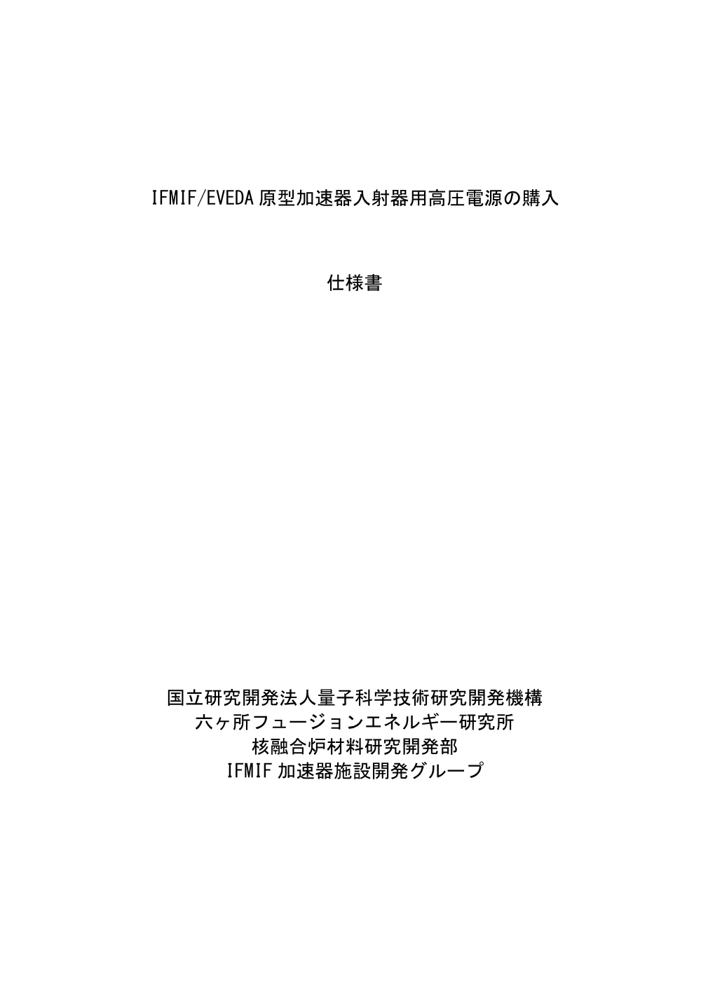 53240.pdf 1ページ目のプレビュー