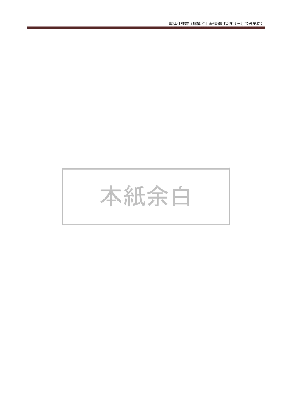 10060043.pdf 2ページ目のプレビュー