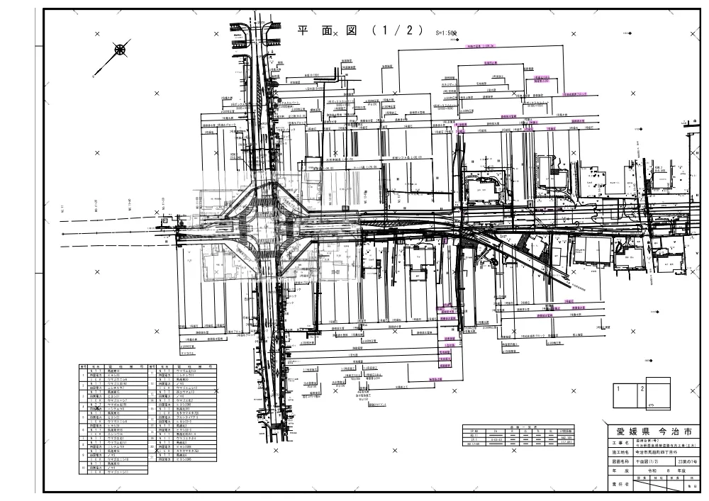 3820210106002026100271-07.pdf 1ページ目のプレビュー