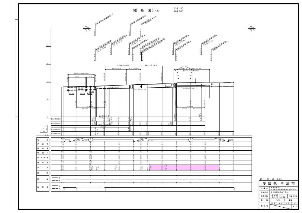 3820210106002026100271-07.pdf 3ページ目のプレビュー