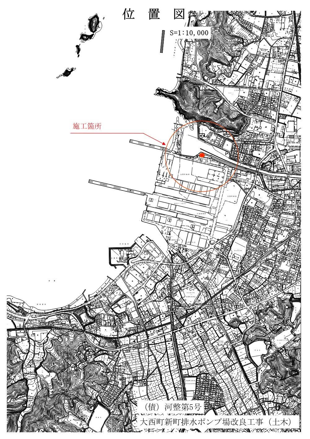 3820210106002026100269-03.pdf 1ページ目のプレビュー