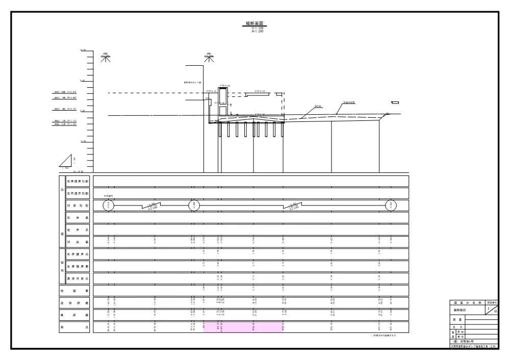 3820210106002026100269-06.pdf 2ページ目のプレビュー