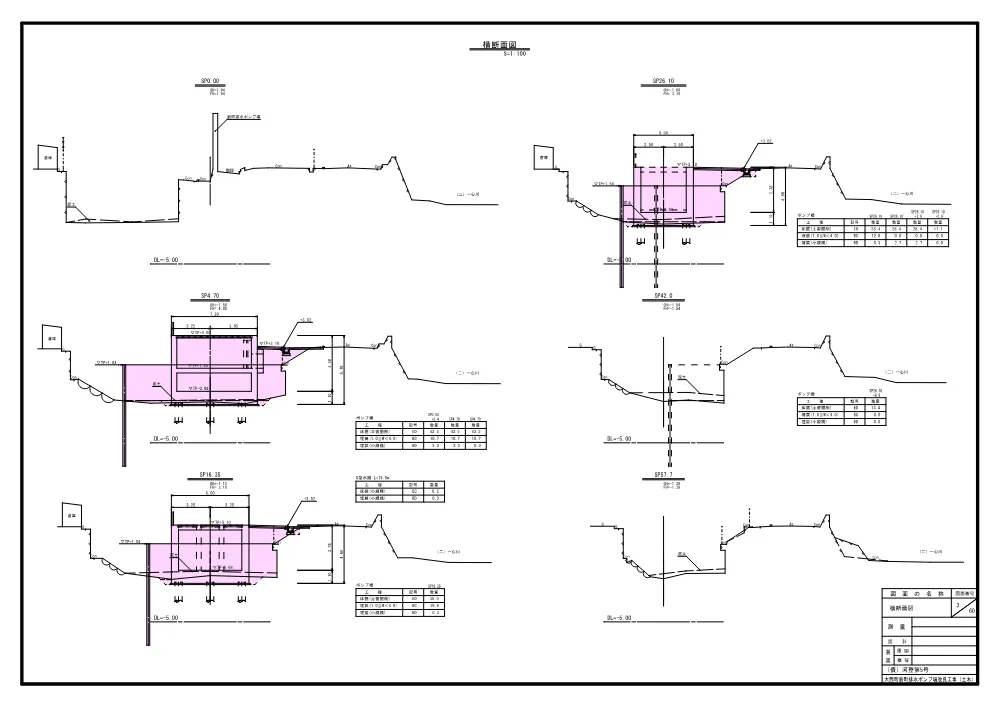 3820210106002026100269-06.pdf 3ページ目のプレビュー