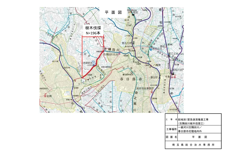 05図面（古隅田川樹木伐採工）.pdf 1ページ目のプレビュー