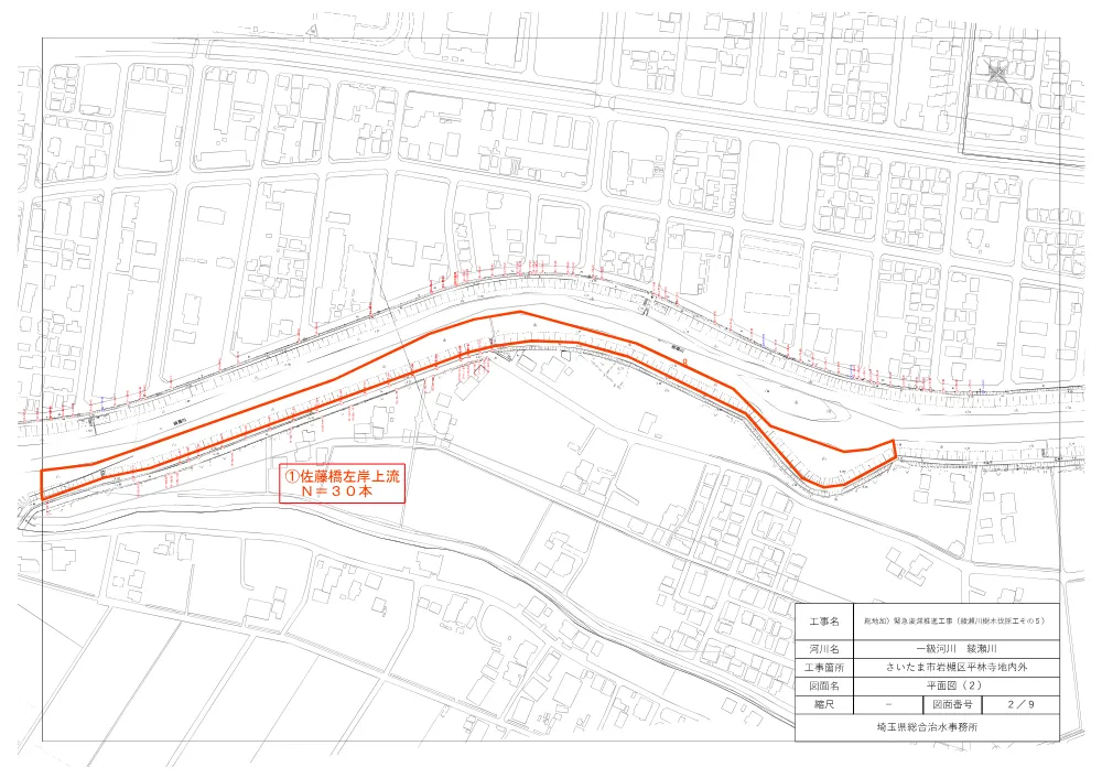 05_図面（綾瀬川樹木伐採工その５）.pdf 2ページ目のプレビュー