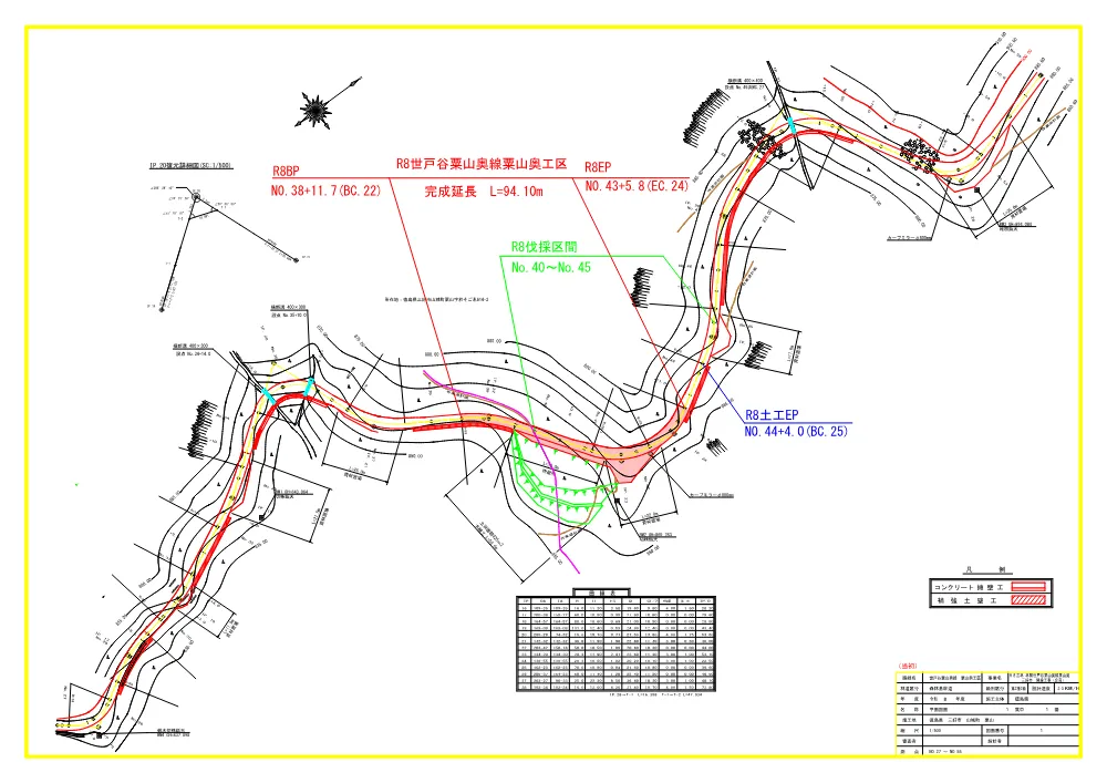 Ｒ８三林 林開世戸谷粟山奥線粟山奥 三好市 開設工事（企育）（設計図面）.pdf 1ページ目のプレビュー
