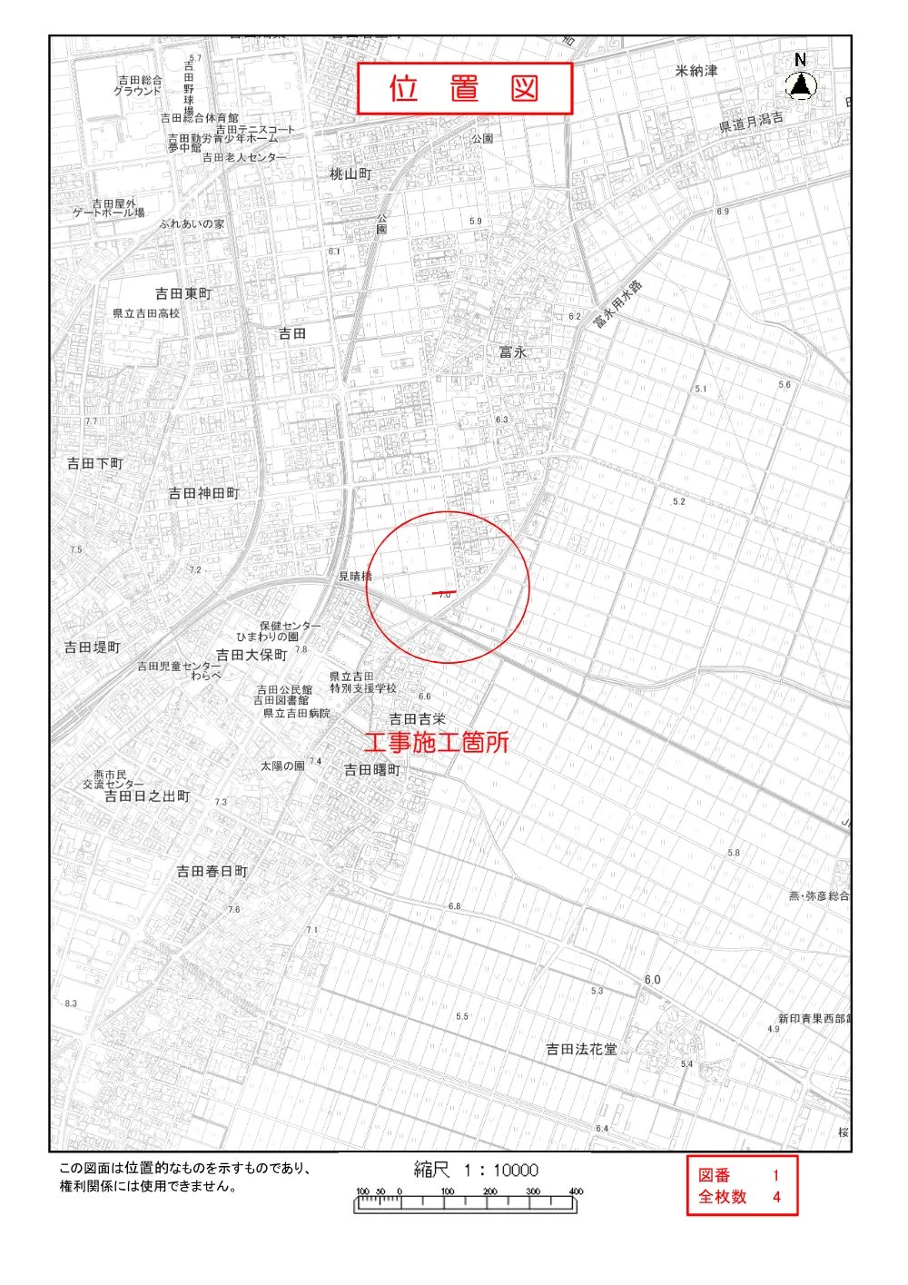 1521300202620000000162608-05.pdf 1ページ目のプレビュー
