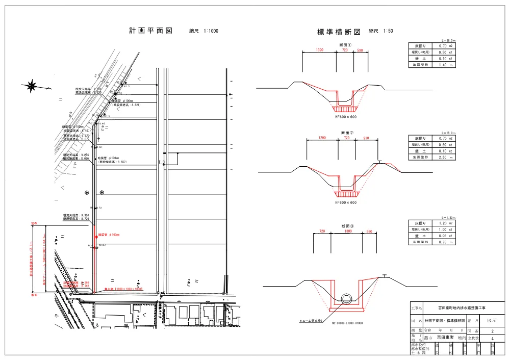 1521300202620000000162608-05.pdf 2ページ目のプレビュー