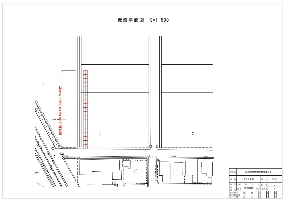 1521300202620000000162608-05.pdf 3ページ目のプレビュー