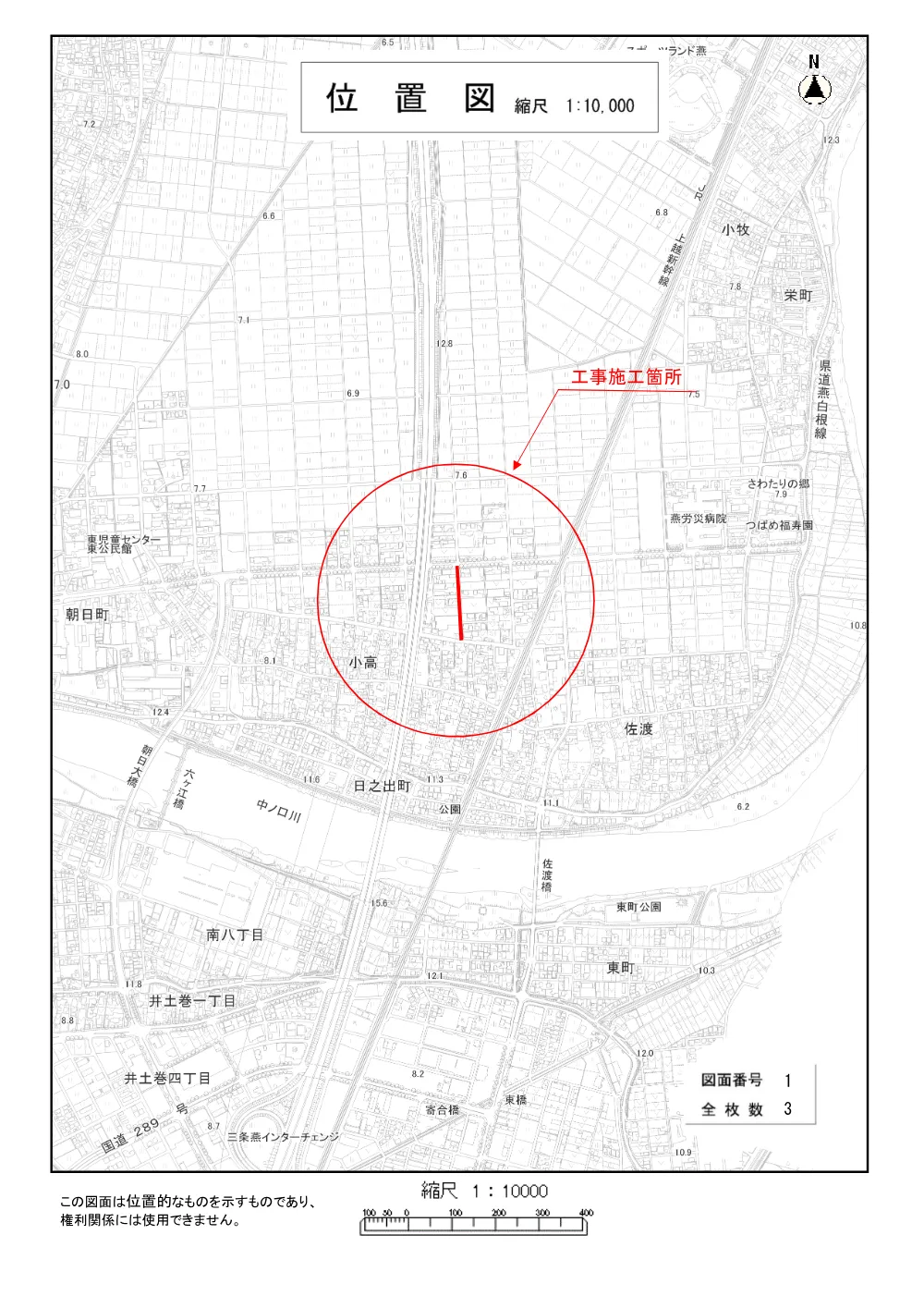 1521300202620000000162609-05.pdf 1ページ目のプレビュー