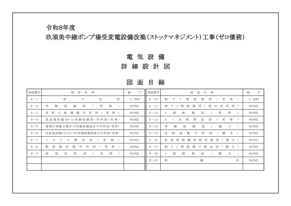 00000000000000000000026098-05.pdf 1ページ目のプレビュー
