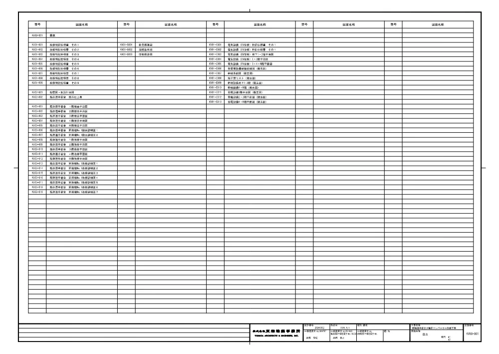 00000000000000000000026100-05.pdf 1ページ目のプレビュー
