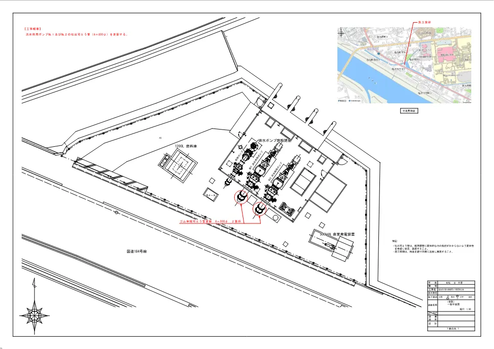 04 図面.pdf 1ページ目のプレビュー