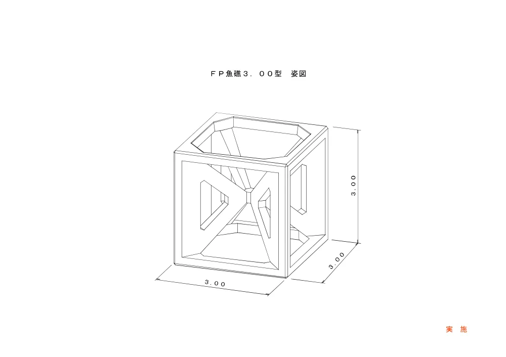 04_図面.pdf 3ページ目のプレビュー