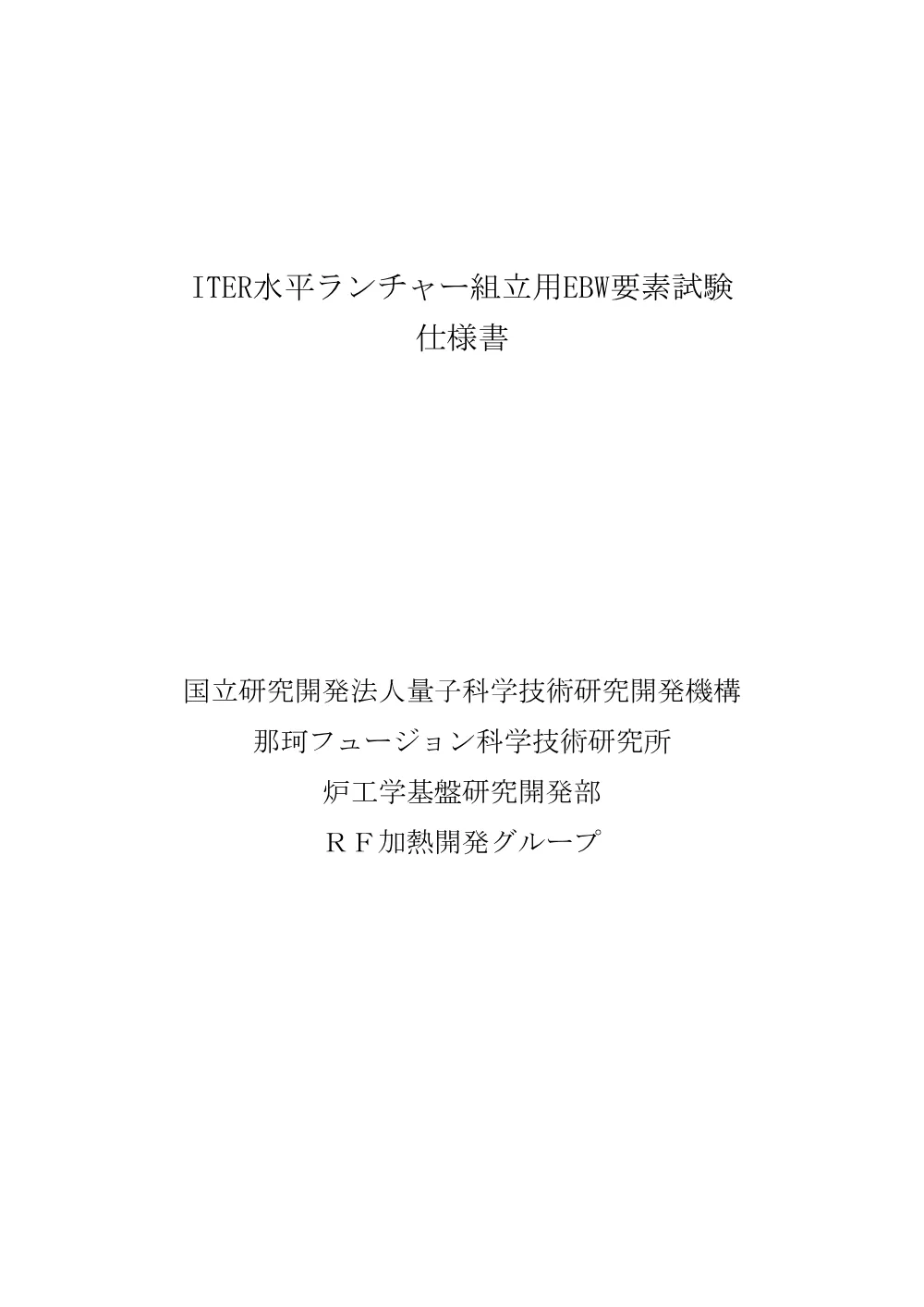 53491.pdf 1ページ目のプレビュー