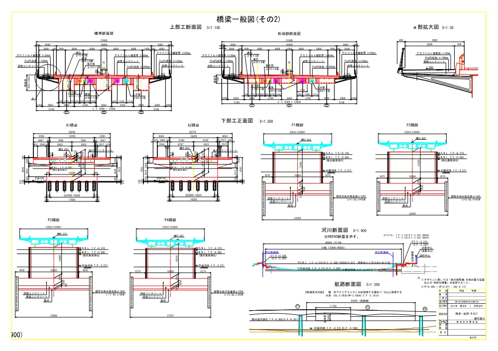 06 図面（(都)松江熊野線（新大橋工区）防災安全交付金（街路）事業 橋梁詳細設計業務委託）.pdf 3ページ目のプレビュー