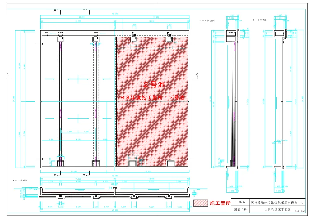 03_図面.pdf 1ページ目のプレビュー