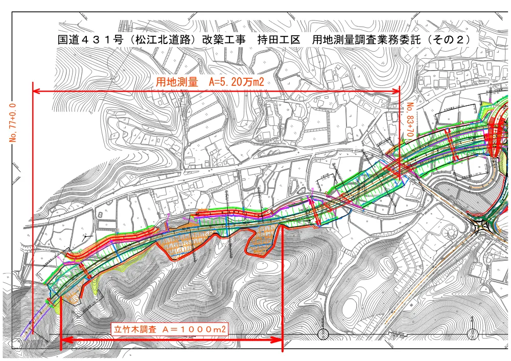 04_図面【（北道路）持田工区 用地測量調査（その２）】.pdf 1ページ目のプレビュー