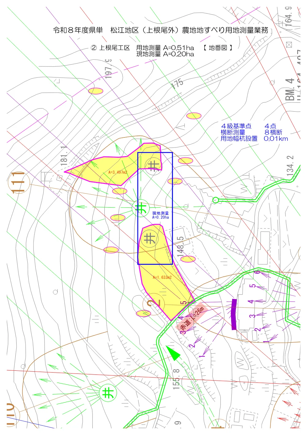 04 図面【松江（上根尾外）用地測量業務】.pdf 2ページ目のプレビュー